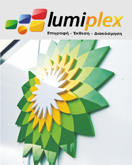 Lumiplex
